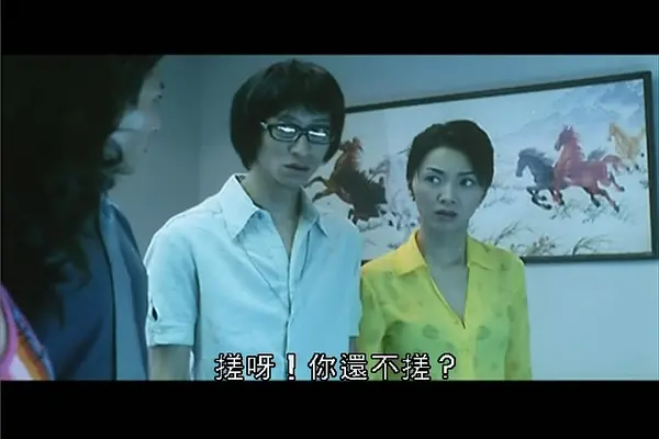 《兽性新人类》1080P高清完整版免费播放-香港电影全集无广告