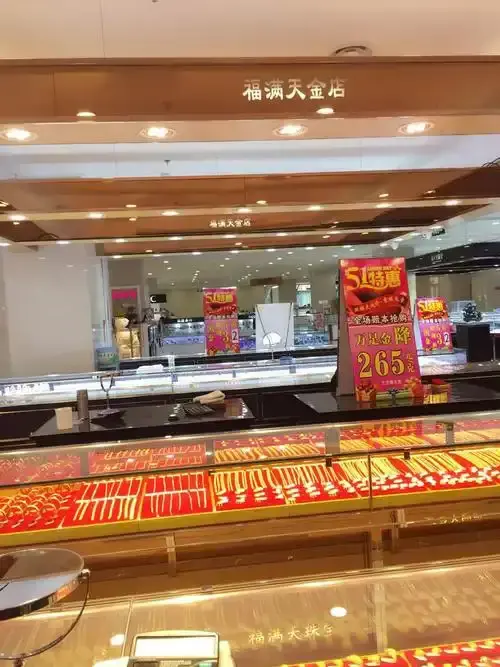 响水金店付婷婷事件完整版视频在线观看-中国金行47秒高清录像-上海珠宝城监控实拍