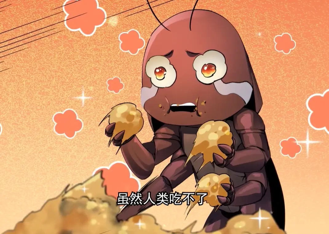 《末日，从螳螂开始进化》短剧全集 - 逆袭之路高清在线看 - 74集免费资源无广告下载