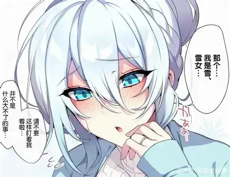 《不擅长交际未亡人雪女の诅咒戒指》资源下载-雪女の诅咒戒指1-12集蓝光无删减-中文字幕无广告在线观看-全集免费看