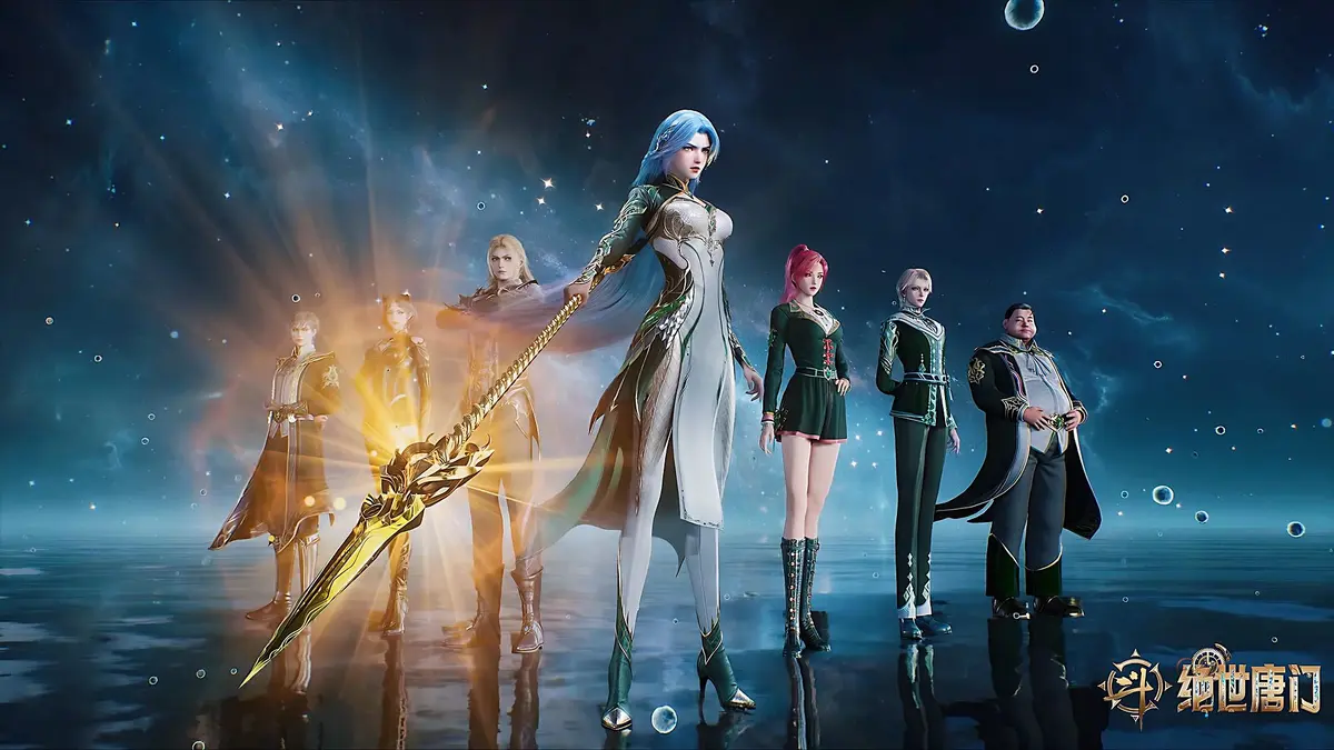 《斗罗大陆2:绝世唐门》全119集 - 蓝光画质流畅播放 - 完整版免费观看无广告