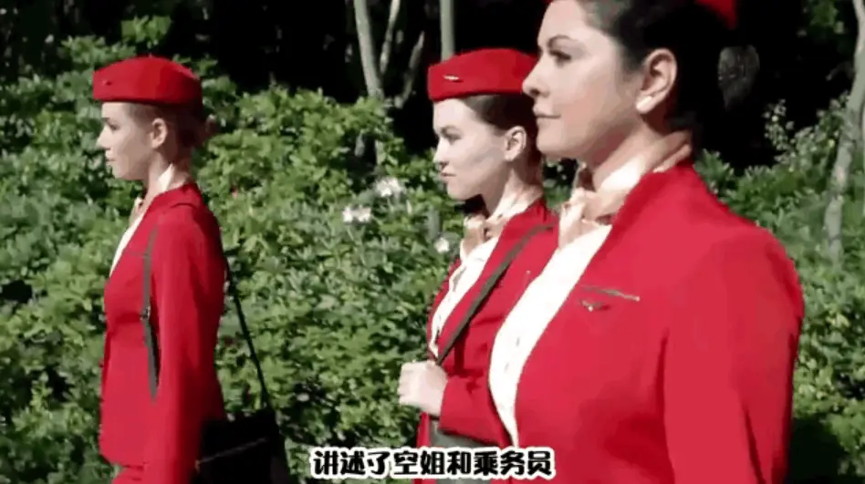 《法国空姐6》大结局在线播放-免费无删减观看完整版高清版：空姐与机长禁忌之恋结局登场-法国空姐6全集资源