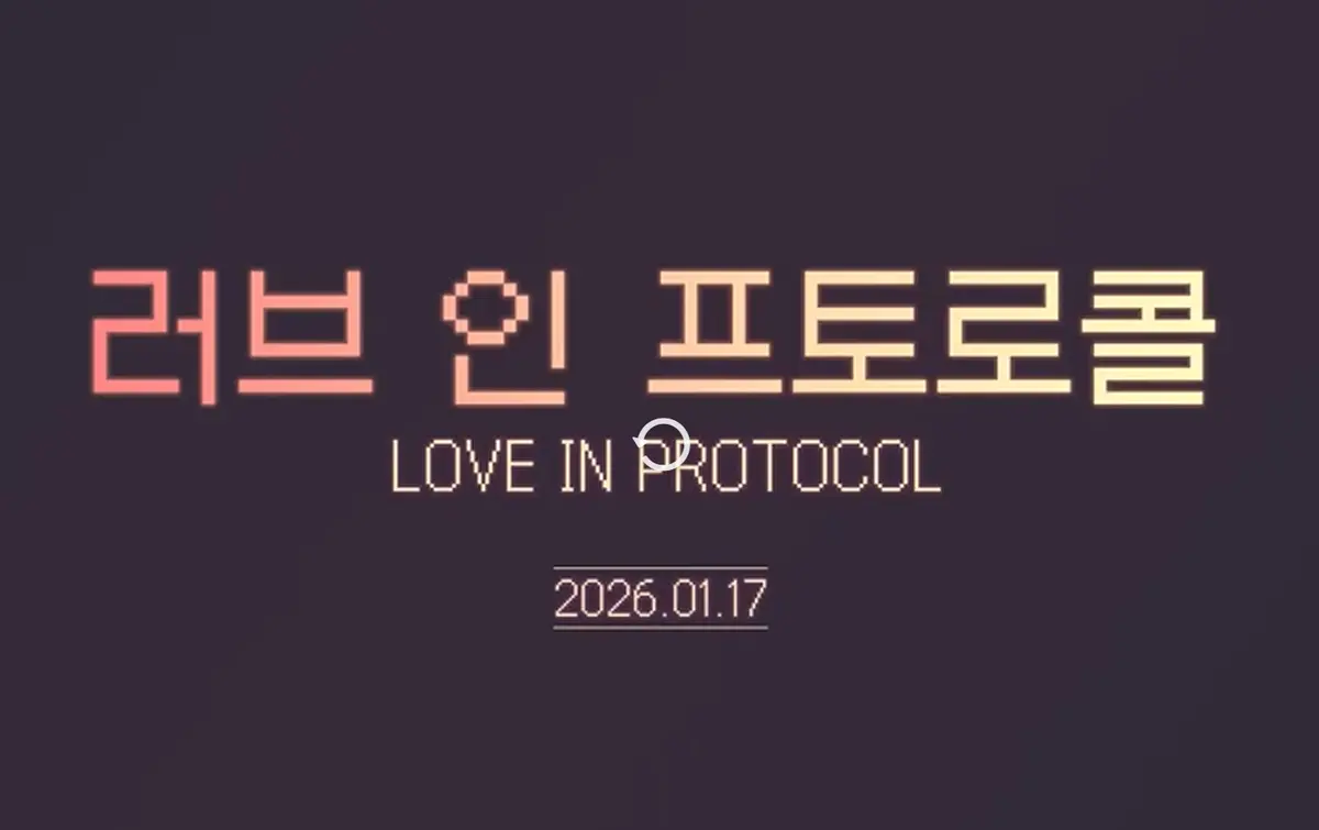 《爱的协议》1080P高清免费播放-双男主爱情短剧《爱的协议》全集-无广告在线观看完整版
