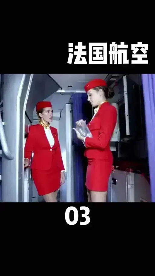 《法国空姐》HD高清全集免费观看 - 法国空姐无删减版在线看 - 《法国空姐》网盘/迅雷高速下载 - 法式空乘浪漫故事精彩呈现