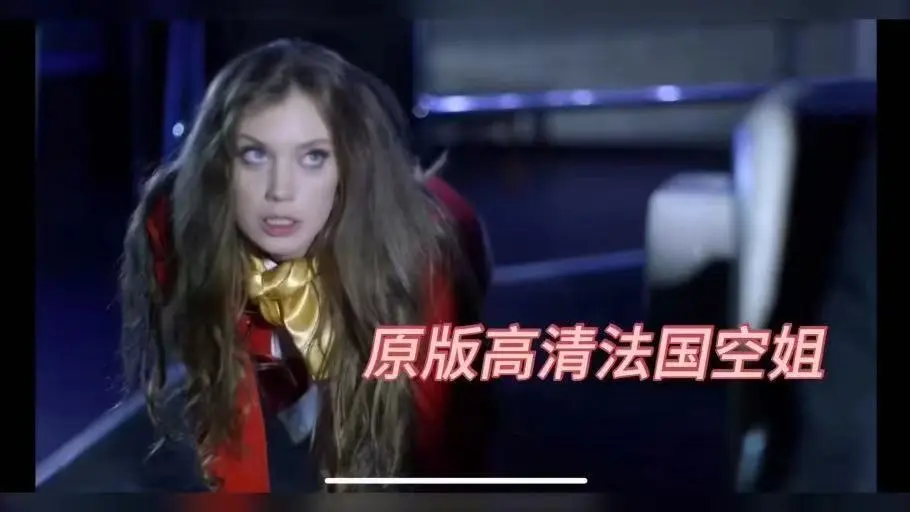 《法国空姐2019/法国空乘/私人航空 (不雅空乘)》BD1280高清中英双字在线观看-无删减完整版夸克云盘高速转存-《法国空姐2019/法国空乘/私人航空 (不雅空乘)》免费看全片