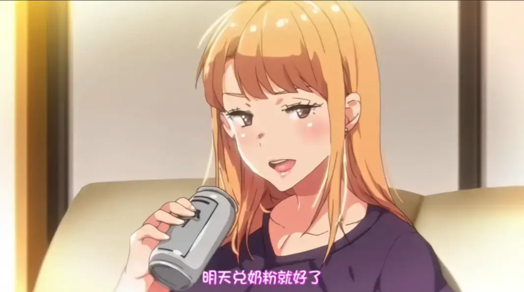 《义姐是不良妈妈》动漫完整版免费观看-高清无广告播放全集-《义姐是不良妈妈》未删减资源在线看-义姐是不良妈妈免费观看全集