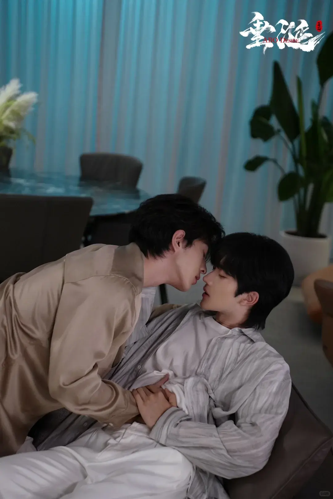 2025高分双男主短剧《垂涎》全16集在线观看-《垂涎》HD1080P高清完整版-免费无广告播放资源