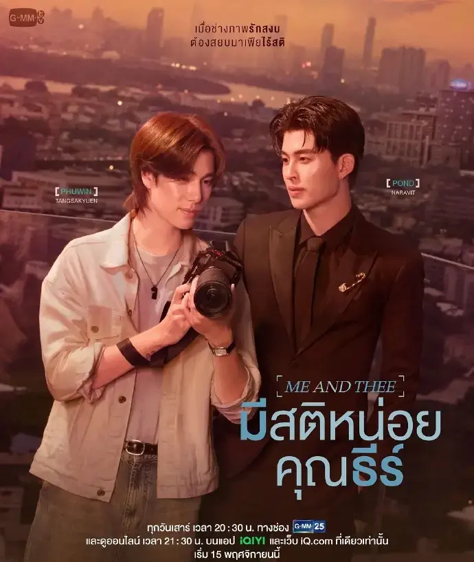 2025爆款BL剧《清醒点,泰尔先生》全集观看-双男主高甜短剧完整版-高清无删减在线播放-无广告流畅观影