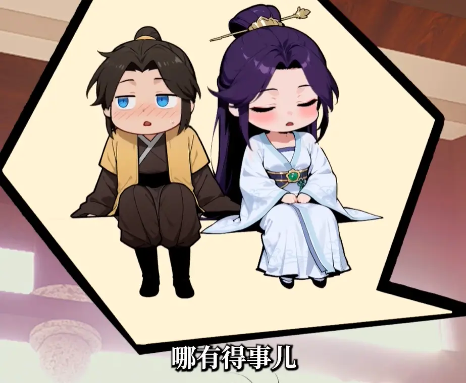 高清播放觉醒多子多福系统我无敌了-64集全短剧免费看-1080P画质在线观看-觉醒多子多福系统完整版