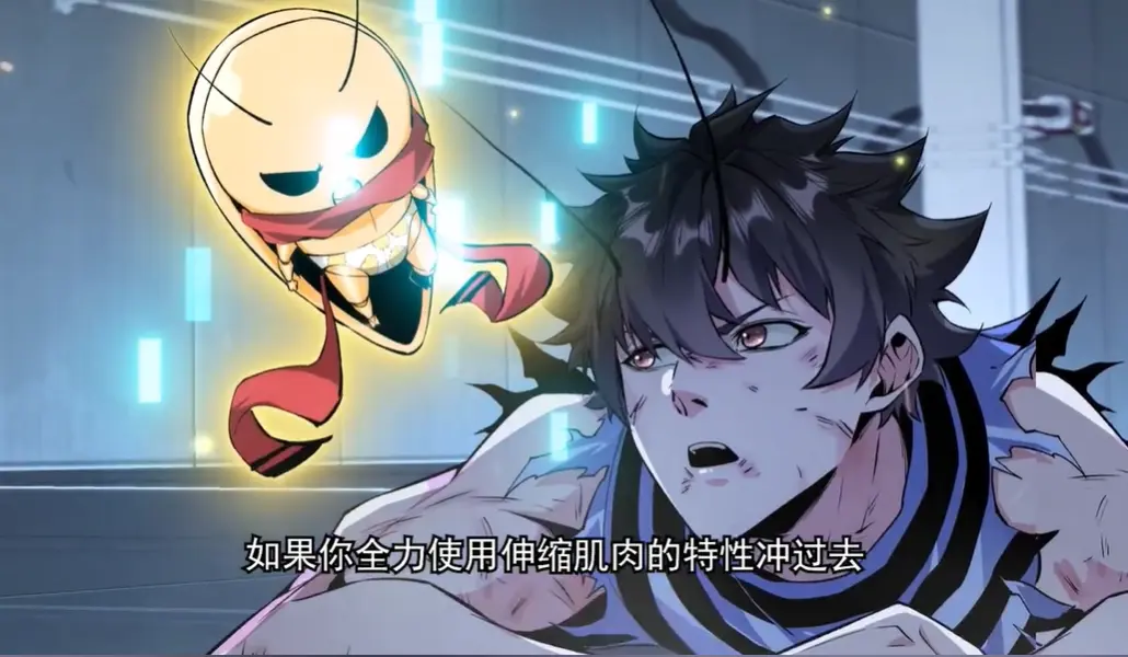 《末日，从蟑螂开始进化》全74集完整版-1080P HD高清在线观看-免费短剧资源