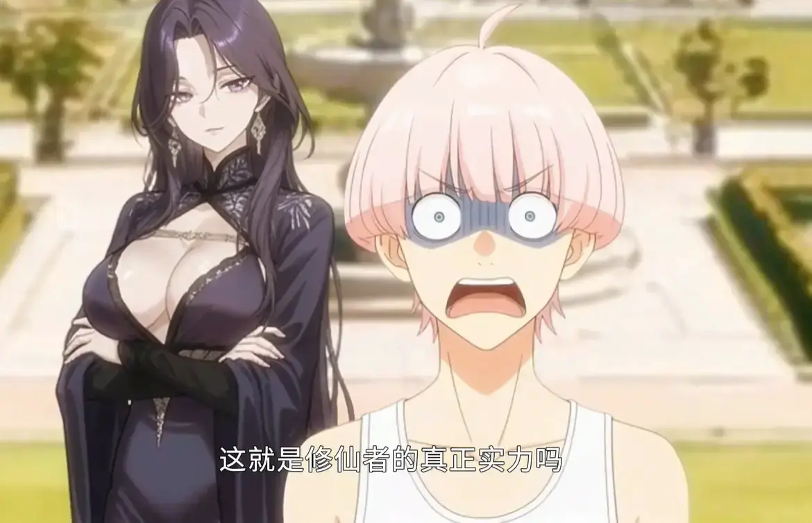 2025爆笑修仙动漫《俺叫李凡尘，误入修仙女校只想种田》全73集-高清免费在线播放-俺叫李凡尘误入修仙女校只想种田短剧完整版-男主的种田修仙日常