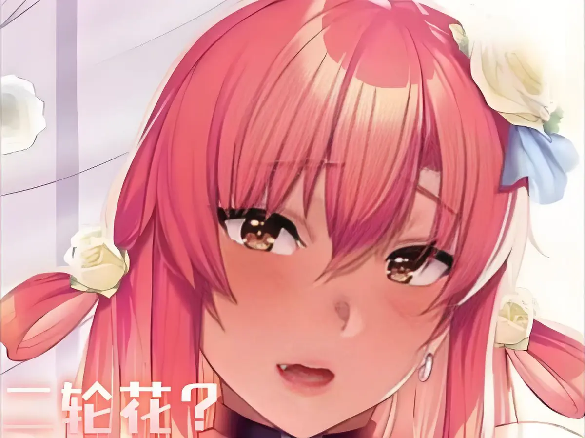 樱花动漫《Garden～高岭家的二轮花～》全集 - 双语字幕HD高清在线观看 - 无广告免费动画资源