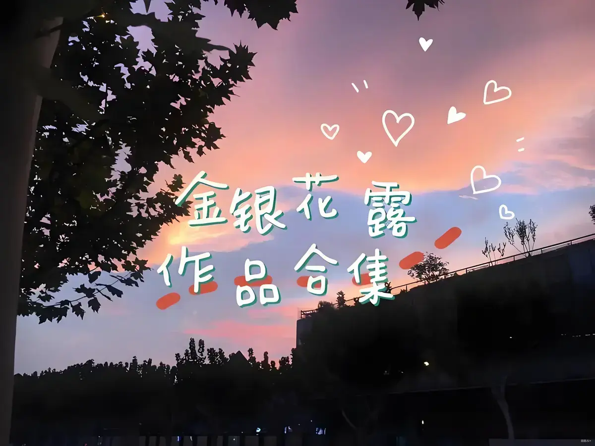 《下厨房》by金银花露全文免费阅读无弹窗-《下厨房》未删减小说完整版下载-番外一碗汤的温度全集资源
