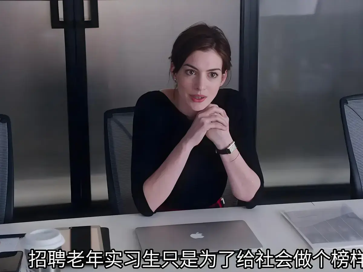 《酒店实习生 / 酒店服务员》法国电影高清资源 - 无广告完整版 - 免费在线观看中文字幕