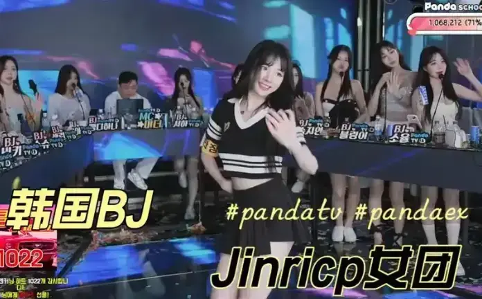 《韩国BJ女团》jinricp女团第四季全集无删减HD-韩国综艺《韩国BJ女团》免费在线观看-1080P高清画质无广告
