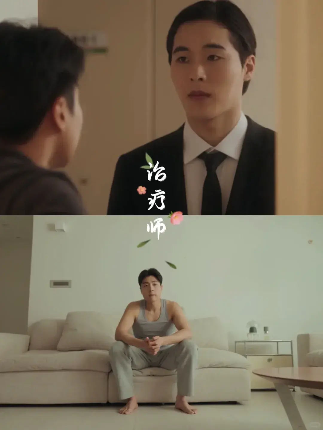 2025最新韩剧《治疗》无删减版全集播放-双男主爱情短剧治疗高清免费在线看-完整无广告