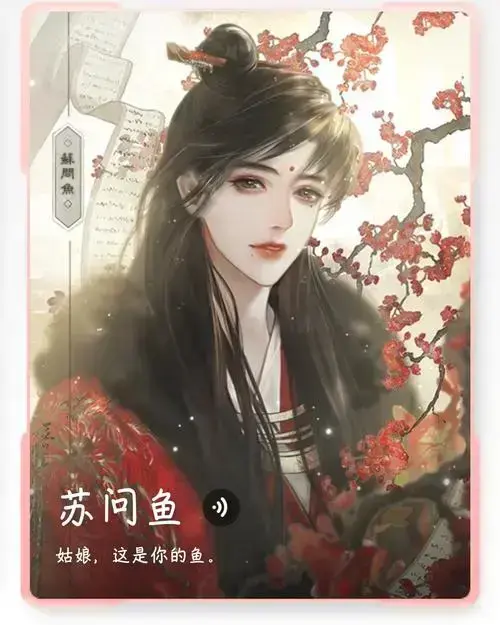 帐中香by金银花露无删减TXT下载-帐中香高清无广告在线阅读-免费小说资源