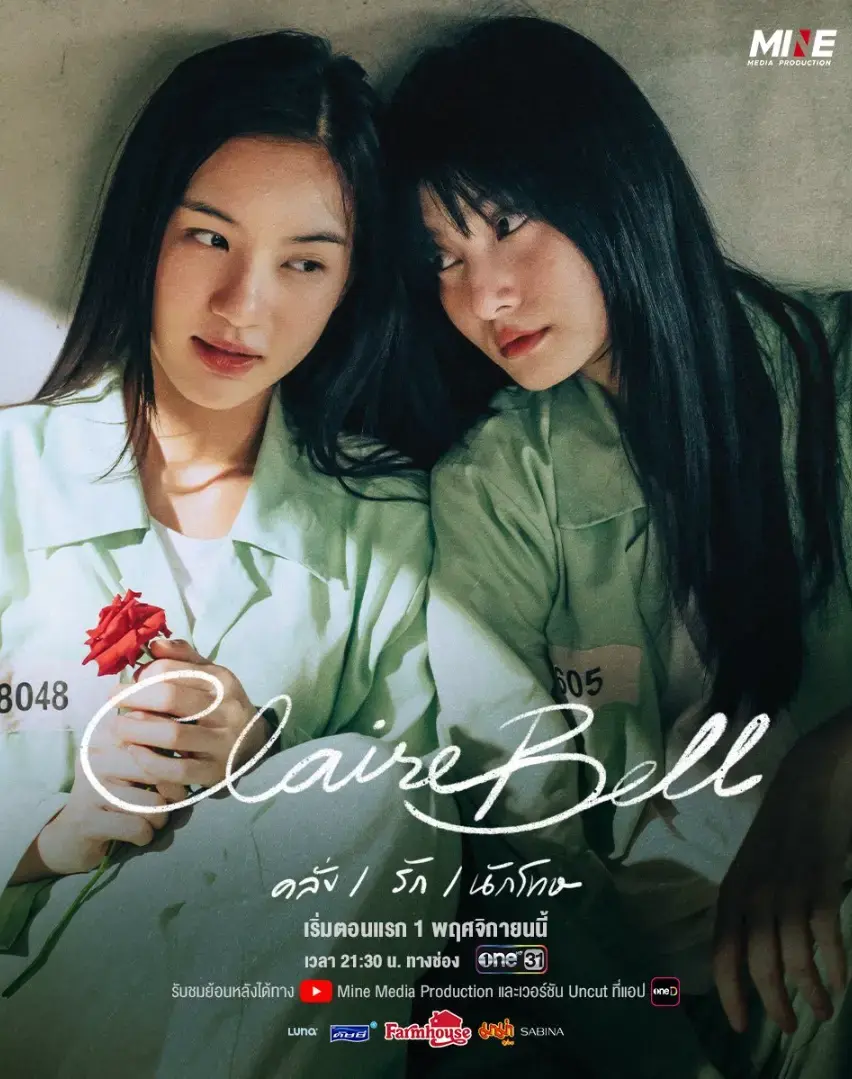 《狱乱情迷》泰百剧2025最新泰剧 - 双女主百合剧全集高清 - 无删减版在线免费观看