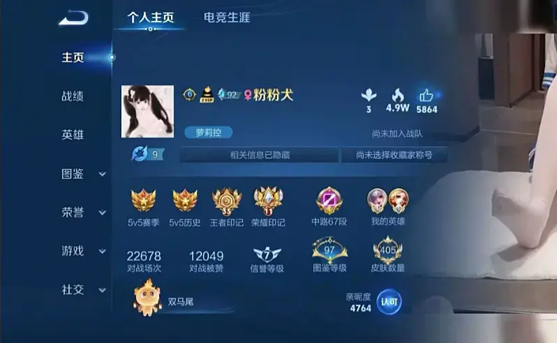 《粉粉犬王者荣耀合集》全季无删减版 - 粉粉犬合集视频全集高清 - 免费在线观看1080P