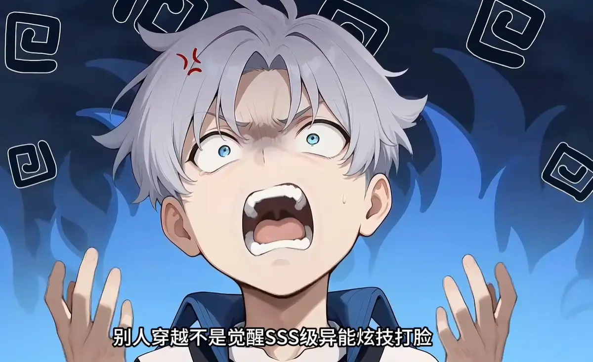 诡异末世吃女诡软饭无敌-《诡异末世：我靠吃女诡软饭无敌》免费看全集-高清在线播放