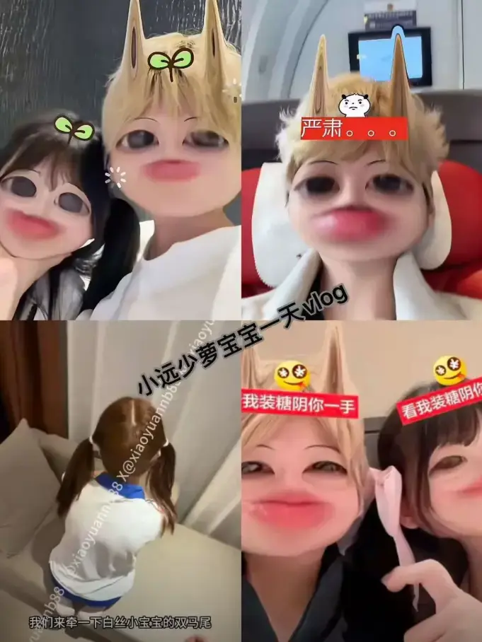 《小远vlog第三期》HD高清完整版免费观看-小远vlog第三期超清画质生活记录-无广告在线播放