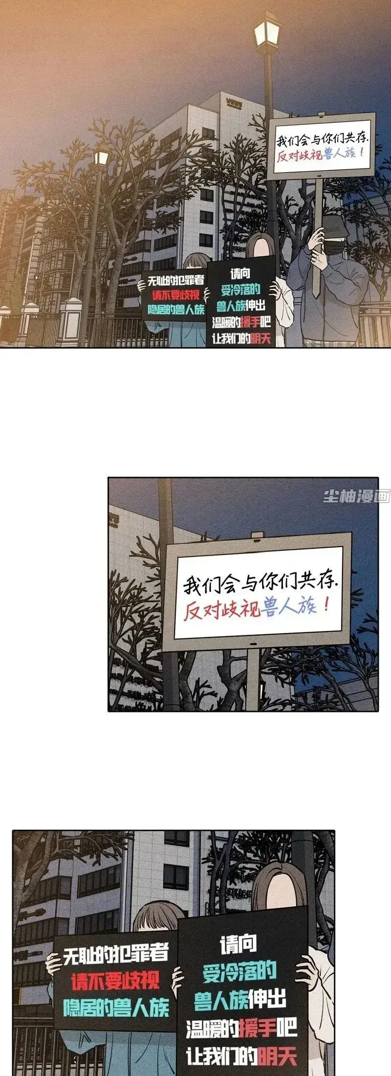 下班路上捡到蛇漫画全集免费观看-《下班路上捡到蛇》高清画质下拉式-兽人蛇题材漫画无弹窗阅读-土豪漫画资源畅享
