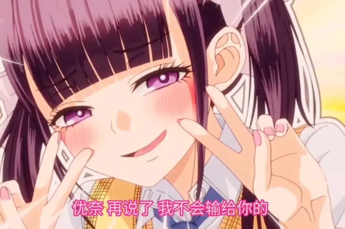 玩美×玩媚全季高清完整版在线观看_樱花动漫网风车动漫_免费观看全集动漫