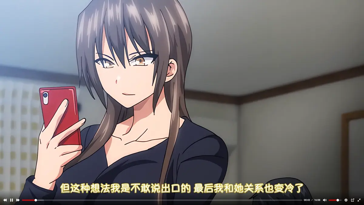 《为了丈夫带友人一起的妻子》无删减版全集观看-1080P高清免费在线播放-动漫《妻子把好闺蜜带来了》高清完整资源-MX动漫风车动漫