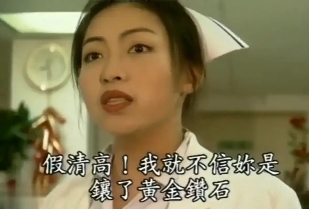 《杏林春暖》高清无删减完整版 - 4K超清中文字幕 - 杏林春暖全集免费在线看无广告