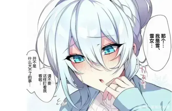 《不擅长交际未亡人雪女的诅咒戒指》资源下载-超清未删减合集免费在线看-不擅长交际未亡人雪女的诅咒戒指高清中文版无广告