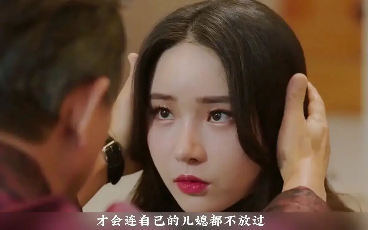 《年轻的儿媳》未删减HD中字在线观看-《年轻的儿媳》1080P高清全集资源免费播放-伦理剧网盘下载链接更新