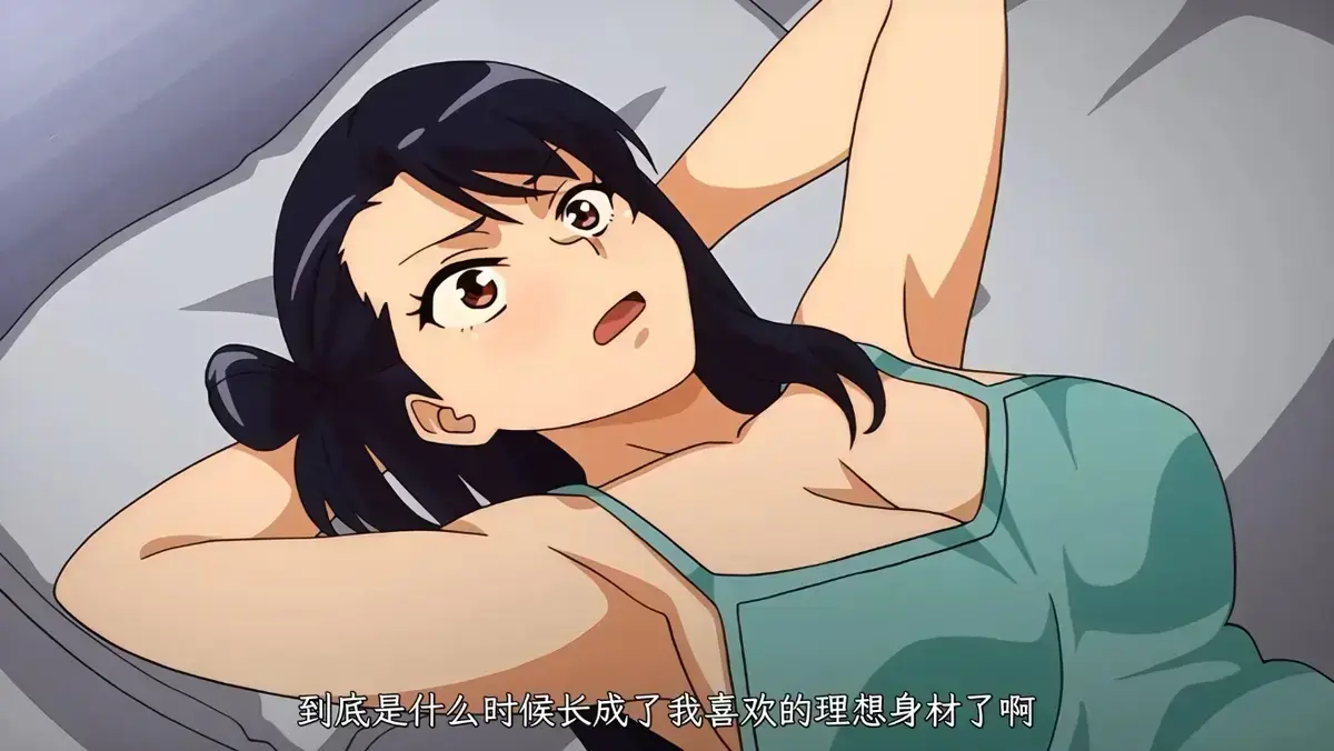 《虽然不是自己的菜，与讨厌姐姐的超契合》HD高清完整版 - 虽然不是自己的菜与讨厌姐姐的超契合全集免费观看 - 无删减无广告网盘资源
