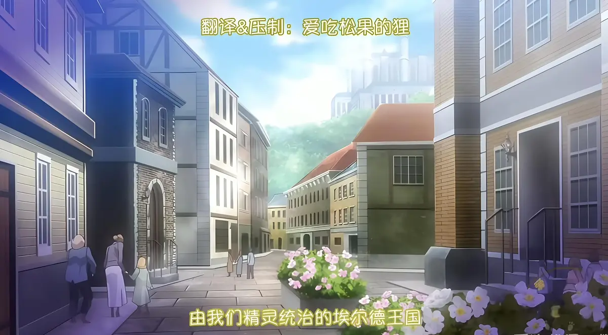 《蹂躏王国》4K完整版全集在线播放-《蹂躏王国》高清免费观看无广告-樱花动漫全集完整版资源