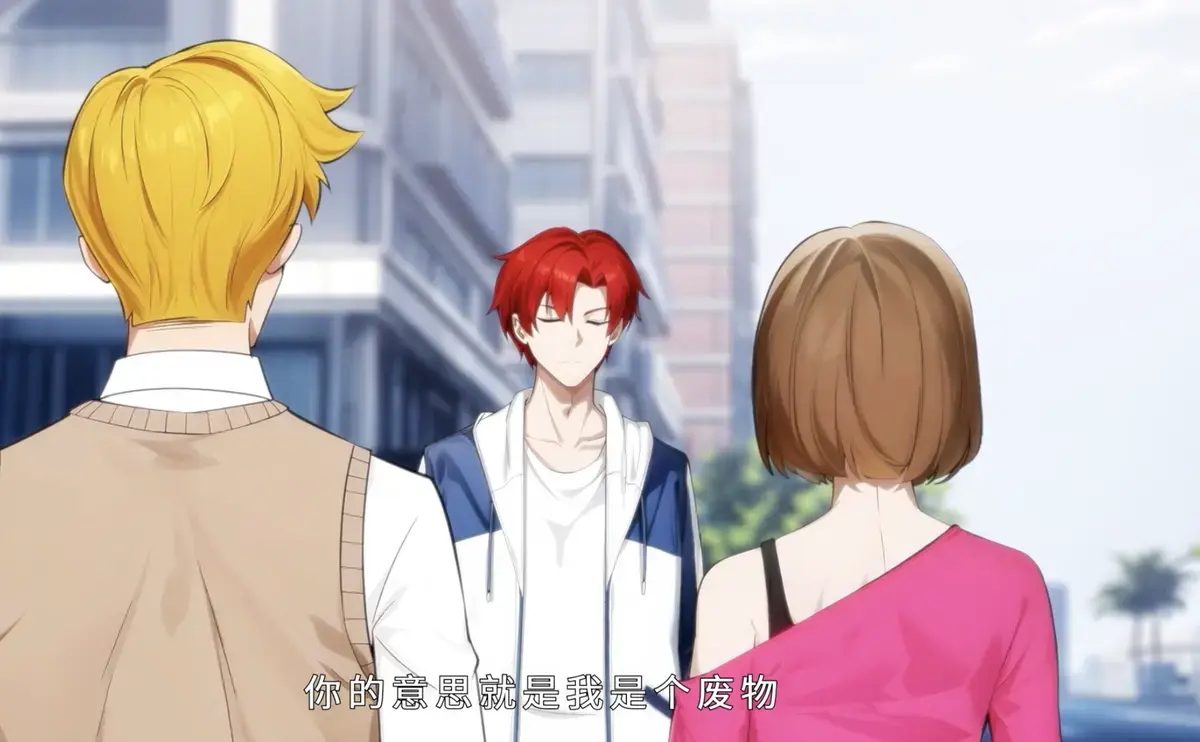 人在都市：绑定末日求生系统动漫短剧-《人在都市：绑定末日求生系统》全集高清在线看-免费观看完整版资源-1080P超清画质畅享