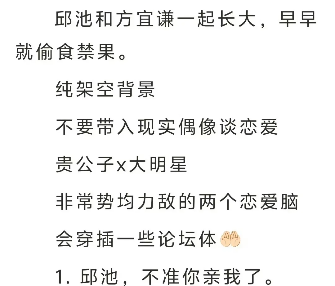 我发小是顶流有人管吗完整全文TXT免费在线阅读 - 鉴心原著小说全文无删减 - 我发小是顶流有人管吗全本免费看