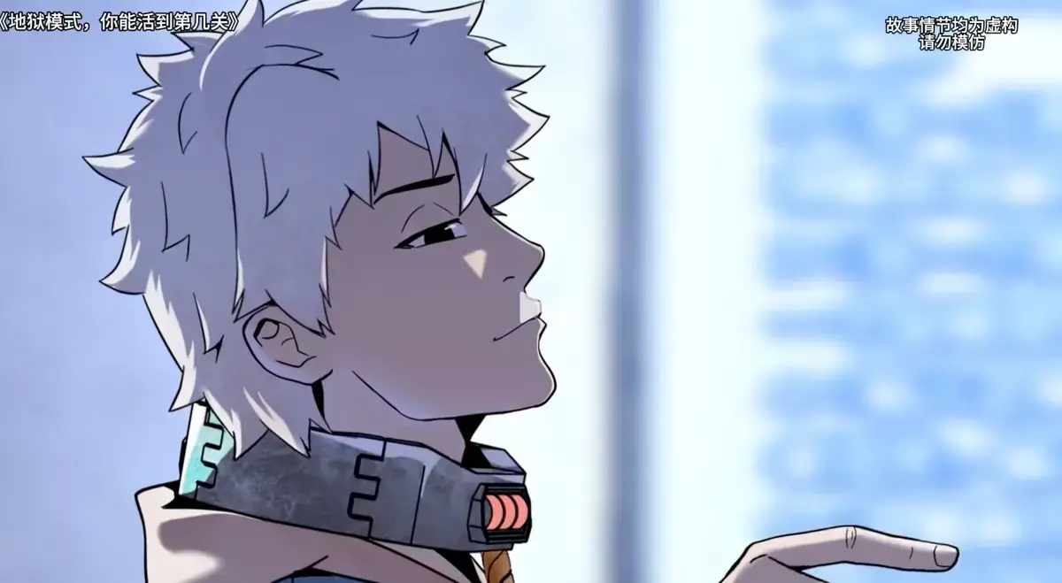 地狱模式你能活到第几关HD高清动漫-全集免费在线观看-无删减版夸克网盘资源