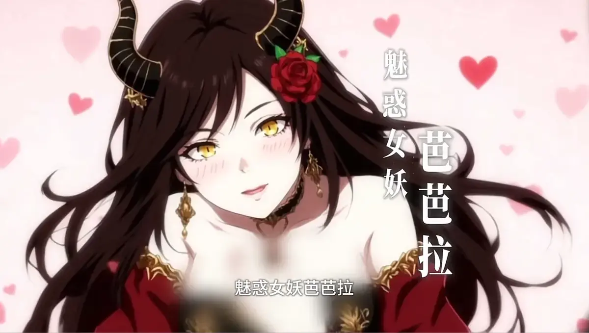 《领主时代，觉醒无穷造物》全季未删减版 - 免费网盘观看高清资源 - 无广告在线看全集