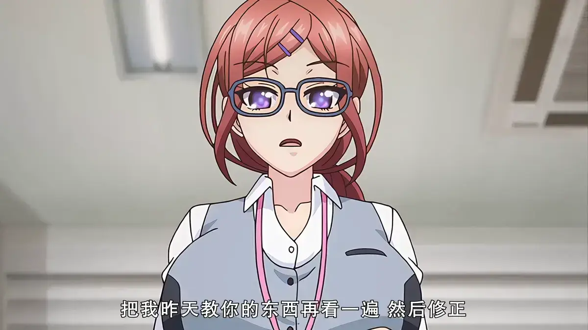 《社畜灰姑娘》1080P高清完整版 - 未删减中文版在线播放 - 支持网盘下载缓存