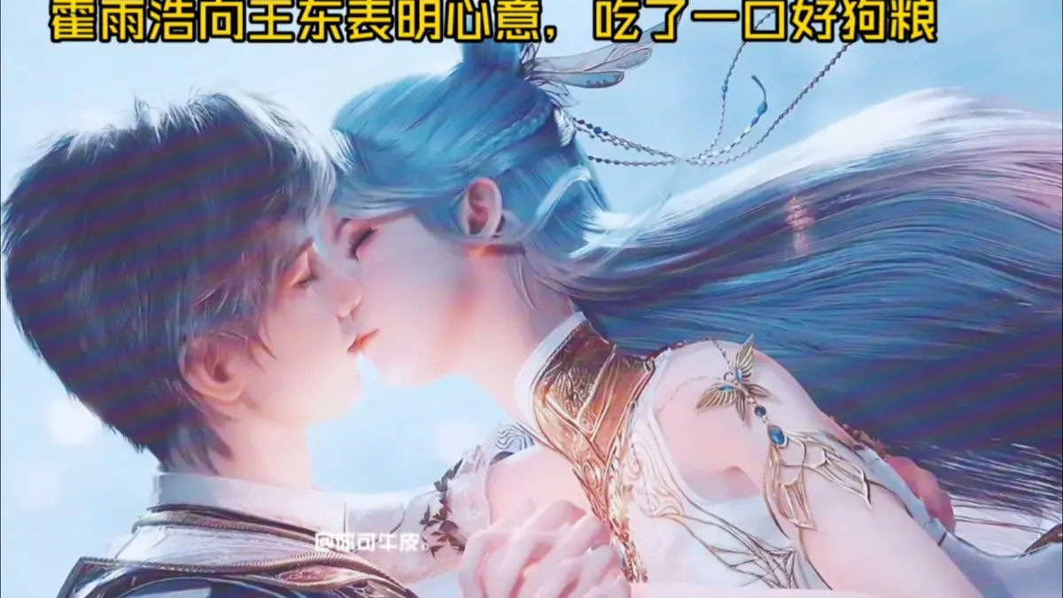 免费在线看《斗罗大陆 2：绝世唐门》全集-动漫高清中文版-完整版无广告资源