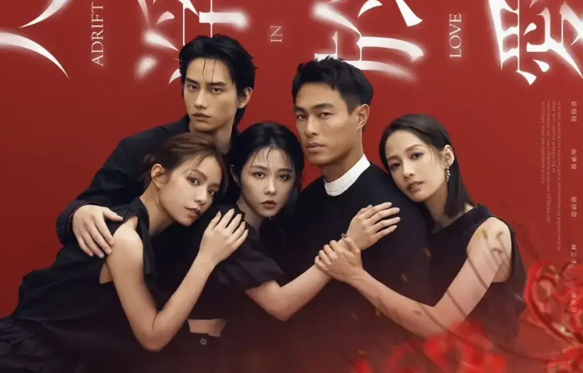 国产剧《人浮于爱》全集资源免费在线观看-高清电视剧完整版播放-大陆最新电视剧《人浮于爱》全集-星空影院免费看