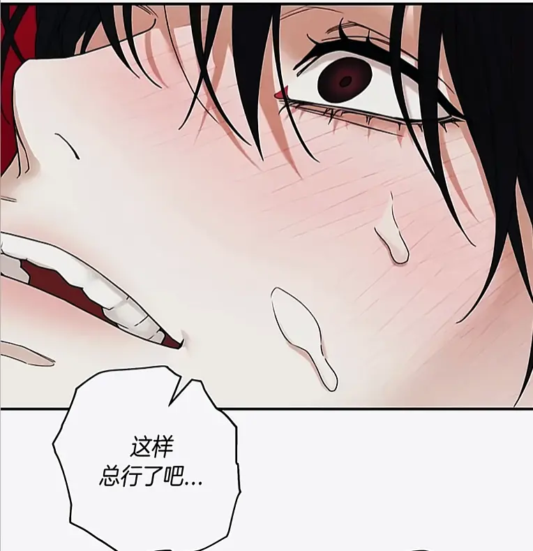 《易地思之》修复版汉化无删减在线观看-漫画竖屏沉浸式阅读-官方删减片段完整补全资源