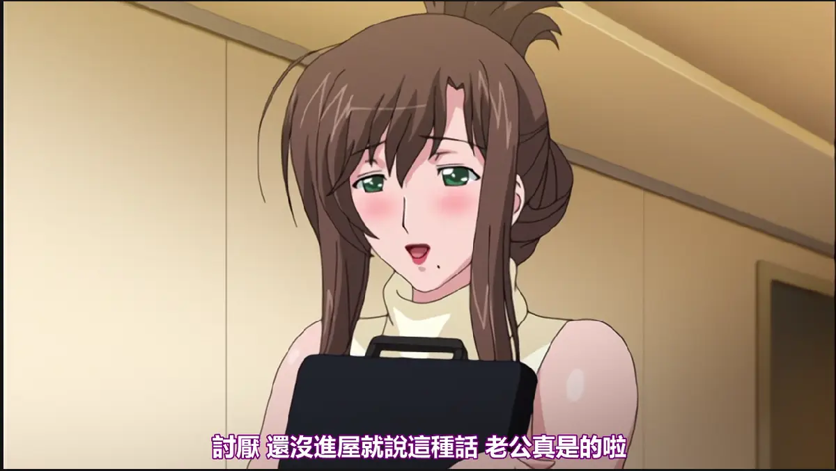 《我不知道的妻子真面貌》全集免费在线观看-《我不知道的妻子真面貌》无修完整版樱花动漫-1080P蓝光未删减高清画质播放