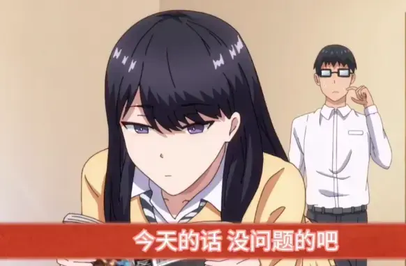 《泡在我家的辣妹》第一季日漫在线看 - 恋爱喜剧高清全集免费播放 - 1080P画质无删减版 - 前女友变继妹的爆笑同居故事