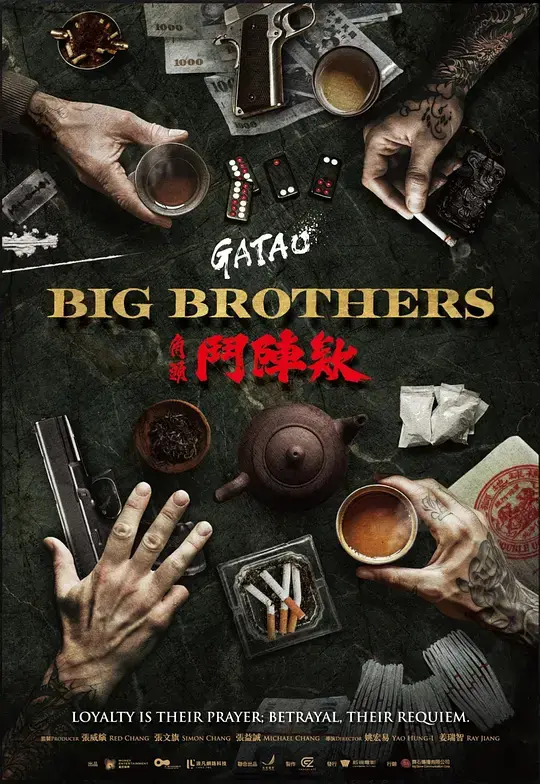 《角头：斗阵欸》电影1080P高清在线观看-2025最新台湾动作片免费播放-角头斗阵欸无广告详情介绍《角头：斗阵欸》全集