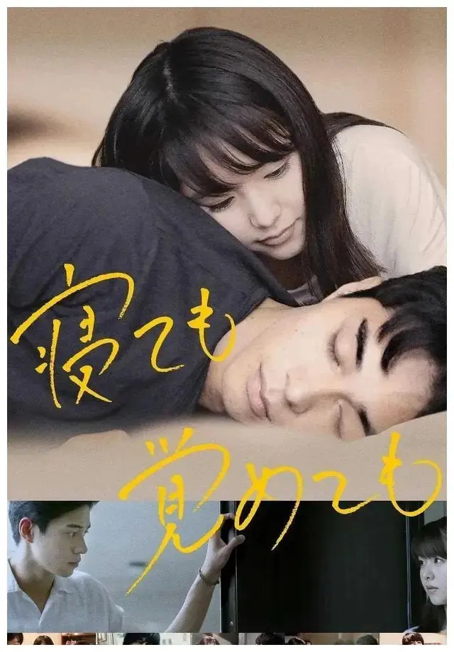 电影《夜以继日》未删减版1080P-日本纯爱《夜以继日》HD高清在线观看-中文字幕完整版免费播放