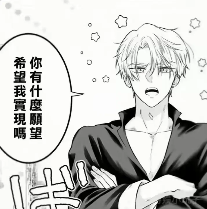《隐藏真心的医师被龙族大人洞察透彻》无删减全集在线看-隐藏真心的医师被龙族大人洞察透彻完结漫画高清收藏入口