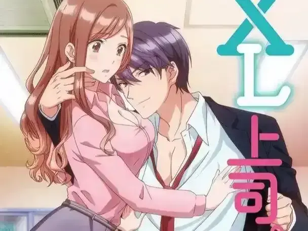 《XL 司令》职场爱情喜剧全季高清-无删减完整版在线观看-网盘资源下载1080P中字-XL司令免费观看全集无广告