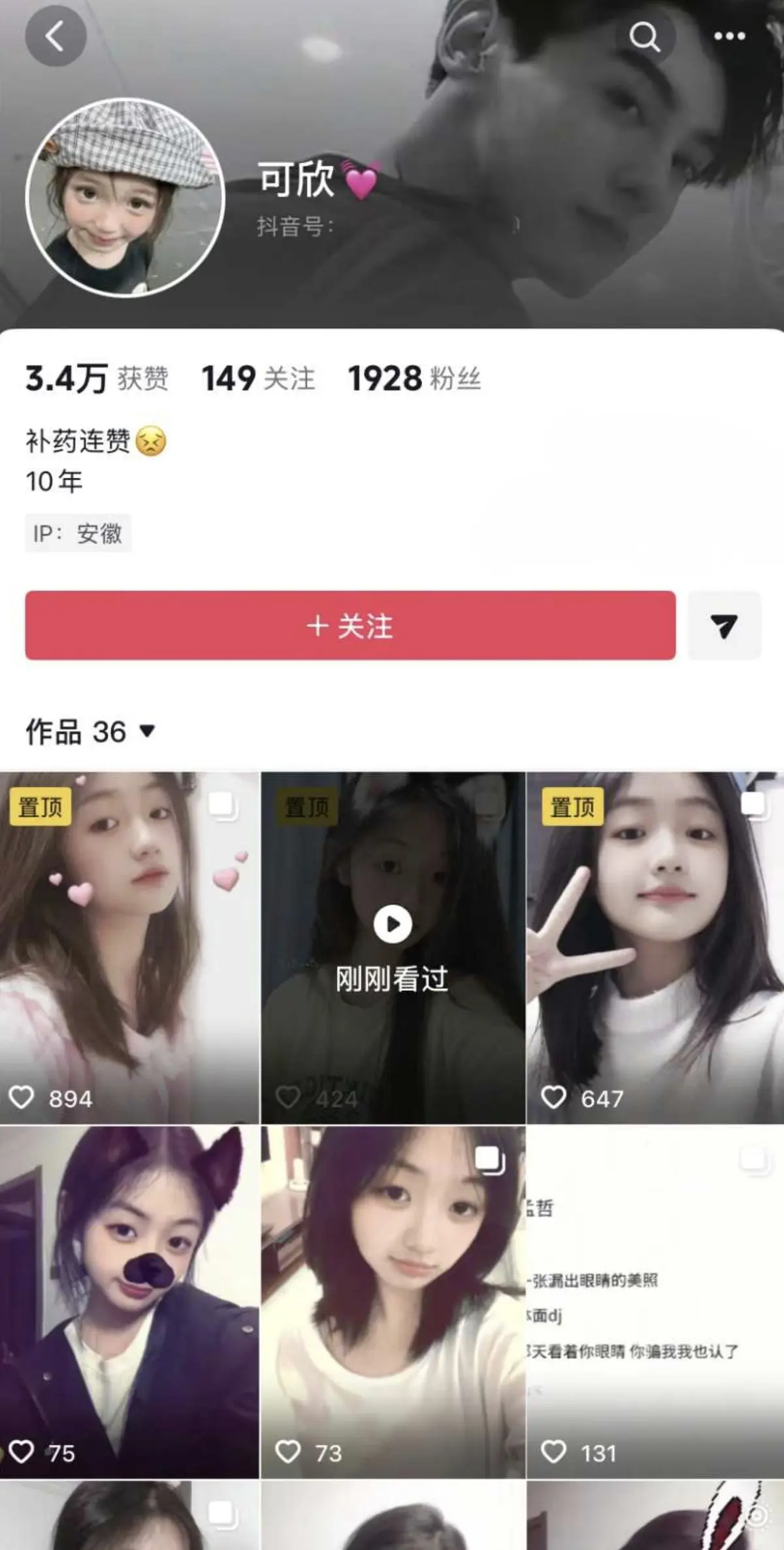 《初中同学邢可欣》腹黑背刺闺蜜事件 - 抖音爆火邢可欣视频无删减 - 造谣曝光高清完整版在线