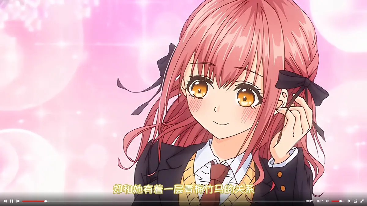 《玩美×玩媚》动画全集免费在线观看 - 高清1080P无删减完整版 - 风车动漫无广告播放