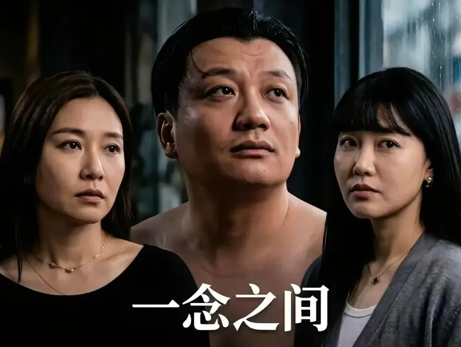《一念之间》短剧王伊泽免费在线观看-一念之间短剧王伊泽无广告免费播放-《一念之间》短剧全集高清视频在线看